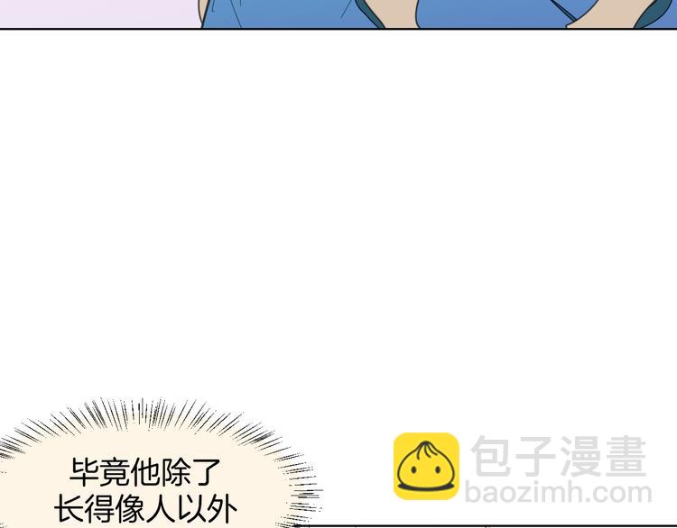 第12话 外出历练(1/4)-第14话