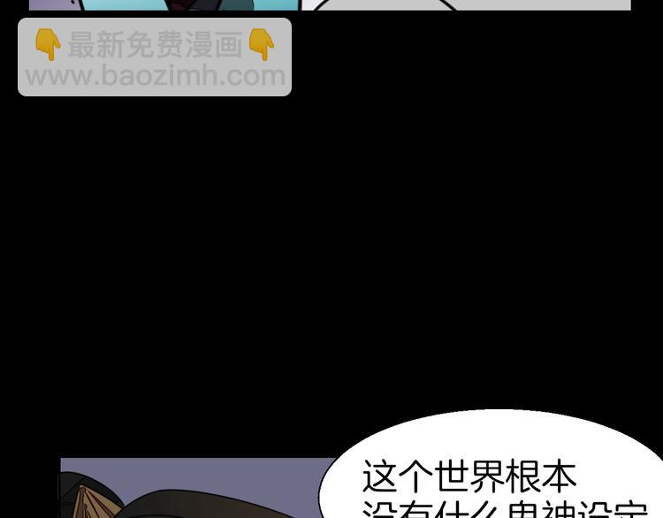 第16话 相认(1/2)-第18话