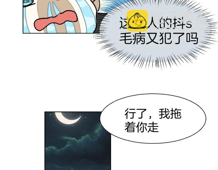 第16话 相认(1/2)-第18话