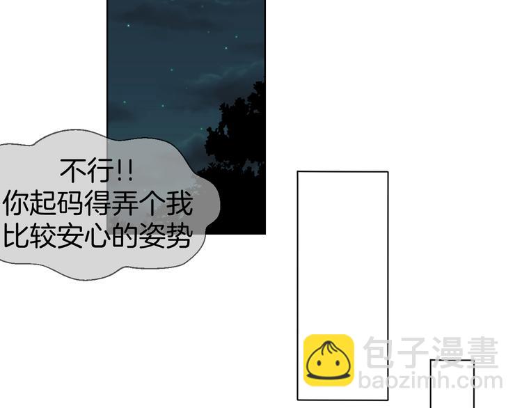 第16话 相认(1/2)-第18话