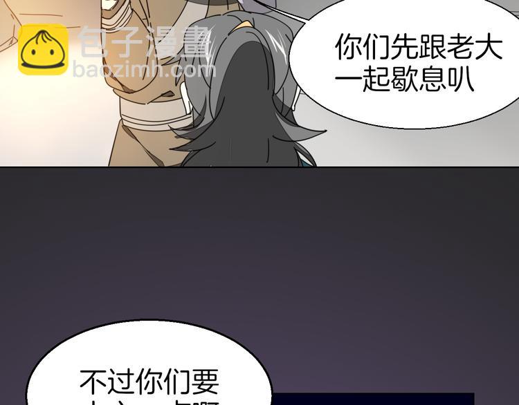 第16话 相认(1/2)-第18话