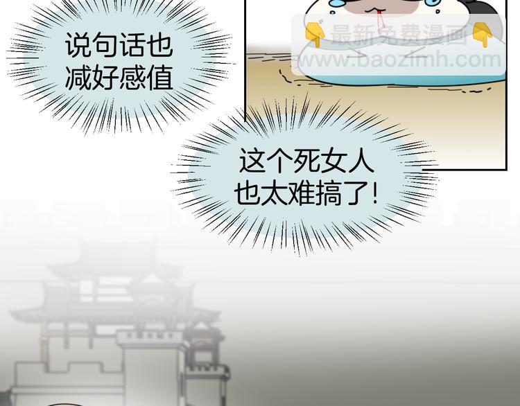 第18话 治愈(1/4)-第20话