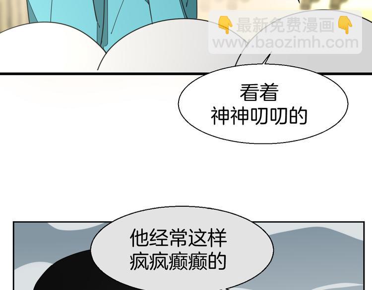 第18话 治愈(1/4)-第20话