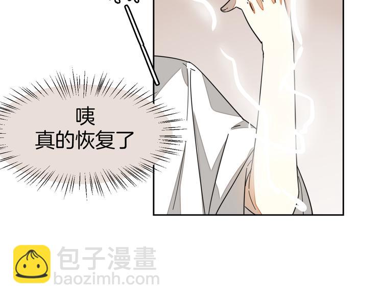 第18话 治愈(1/4)-第20话