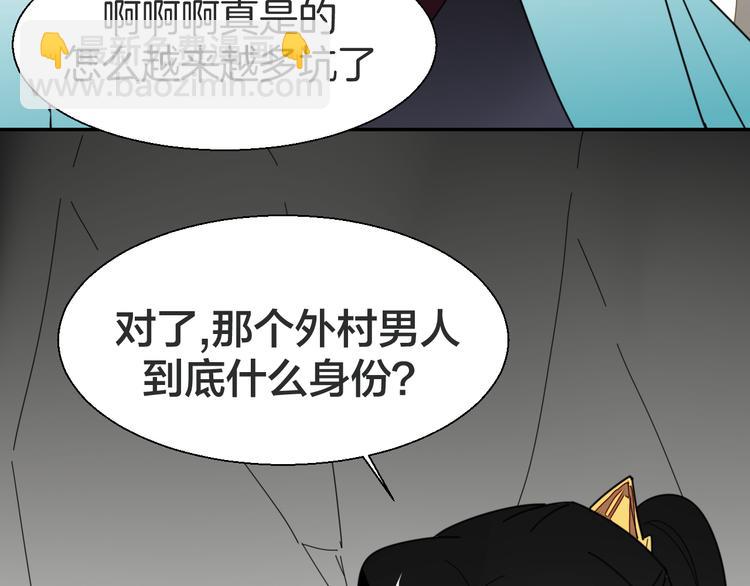 第20话 热气球-第22话