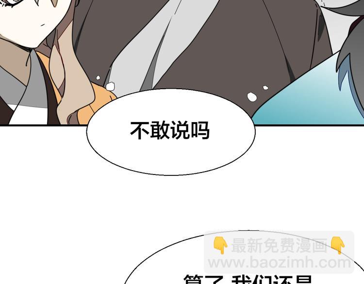 第20话 热气球-第22话