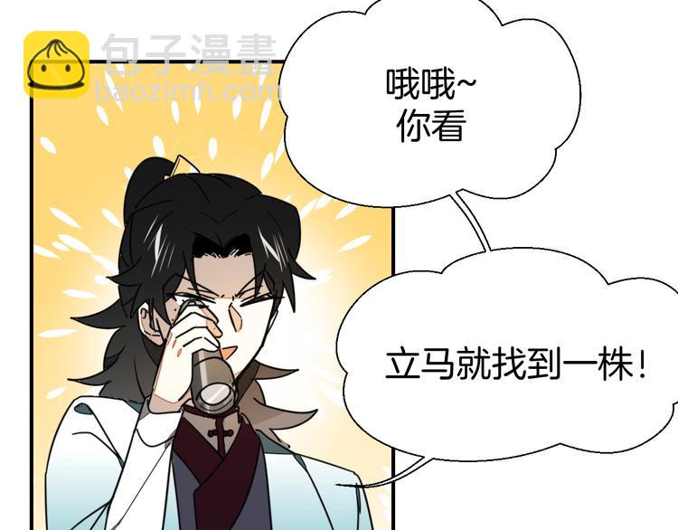 第20话 热气球-第22话