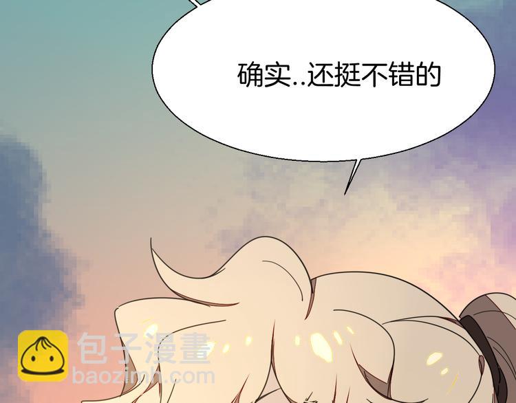 第20话 热气球-第22话