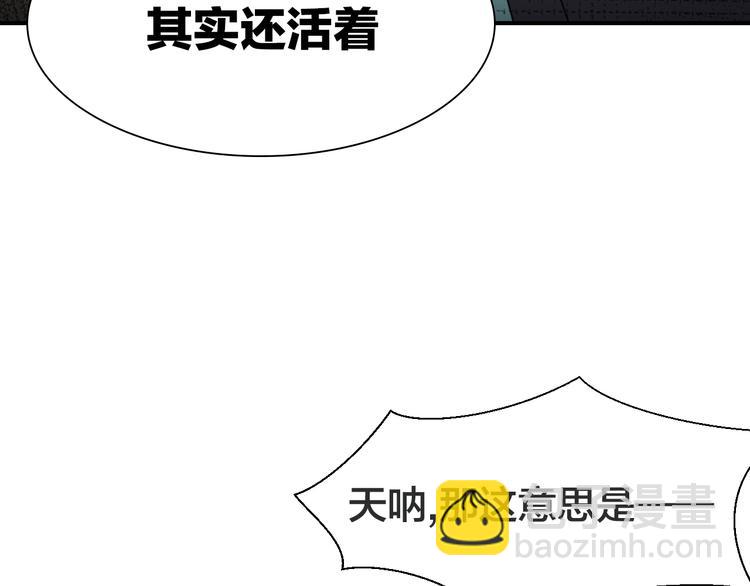第20话 热气球-第22话
