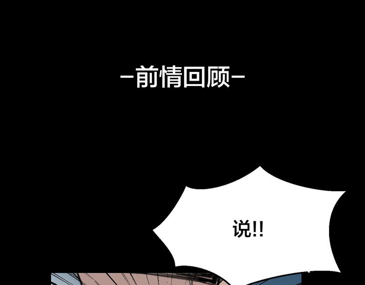 第22话 屠城前夕-第24话