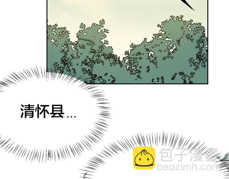第22话 屠城前夕-第24话
