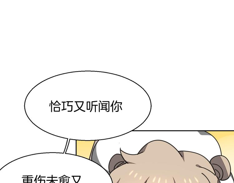 第28话 我娶你吧(1/3)-第30话