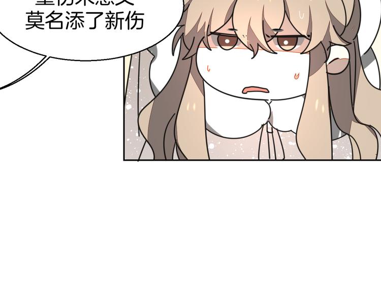 第28话 我娶你吧(1/3)-第30话