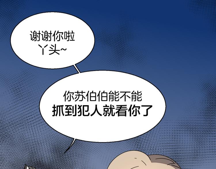 第28话 我娶你吧(1/3)-第30话