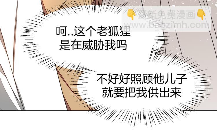 第28话 我娶你吧(1/3)-第30话