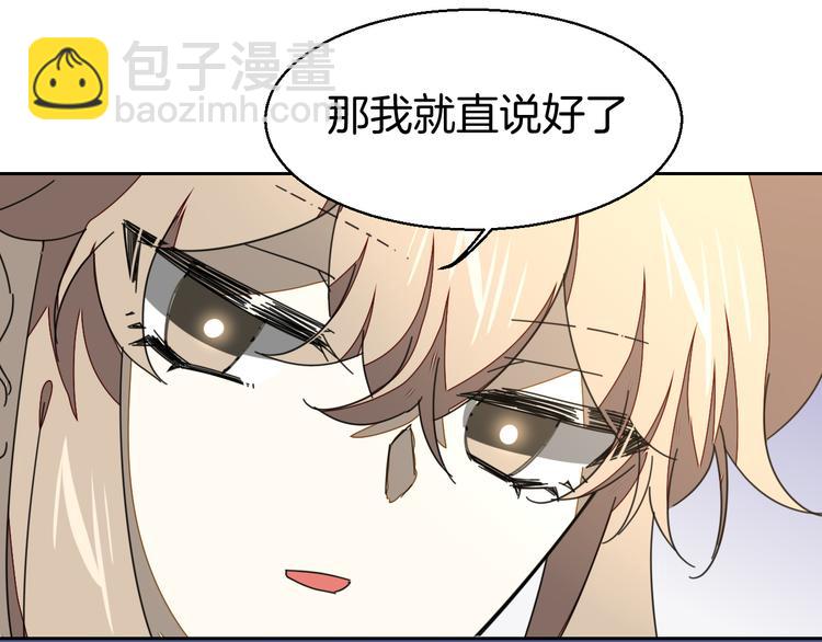 第28话 我娶你吧(1/3)-第30话