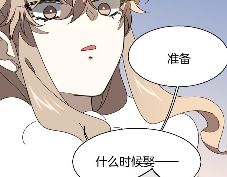 第28话 我娶你吧(1/3)-第30话