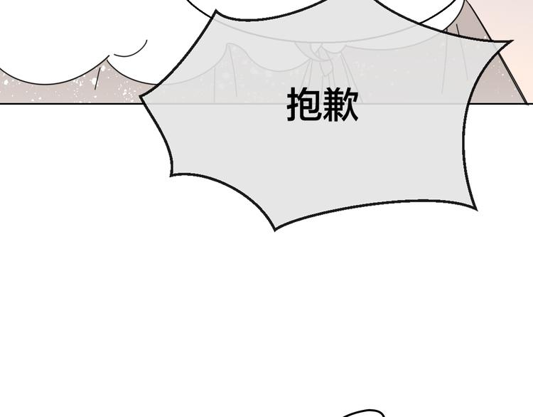 第28话 我娶你吧(1/3)-第30话
