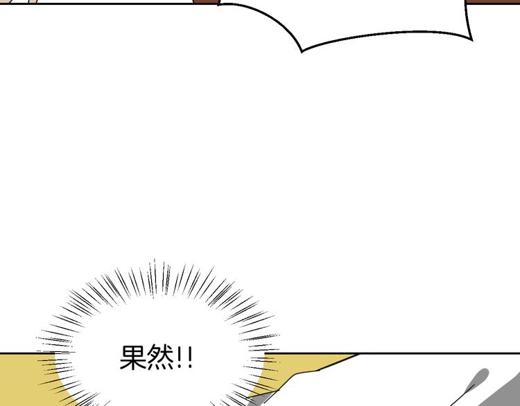 第28话 我娶你吧(1/3)-第30话