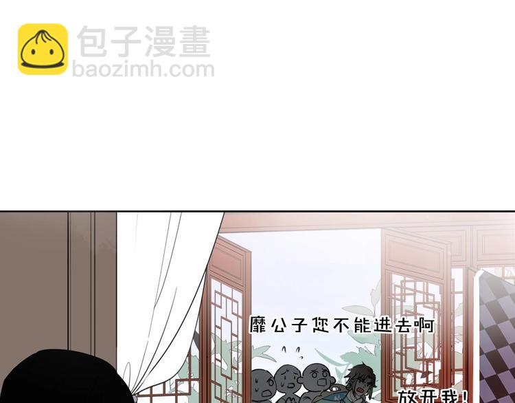 第2话 寻找意中人！(1/5)-第4话