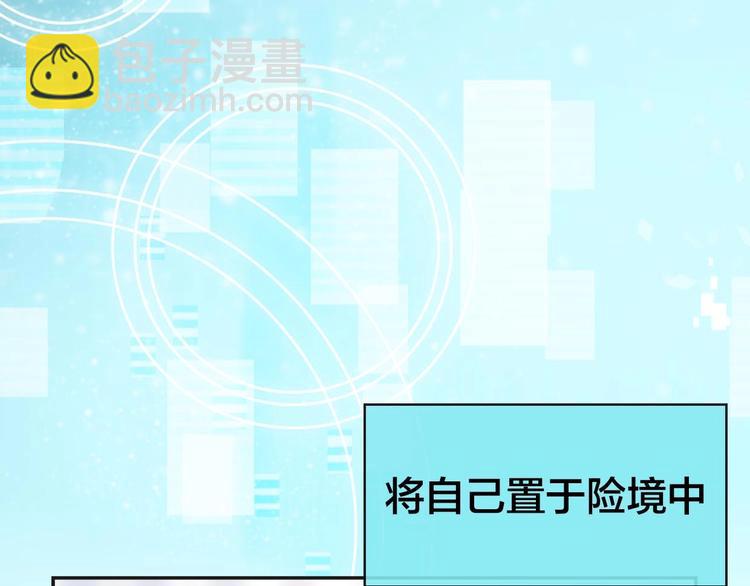 第2话 寻找意中人！(1/5)-第4话