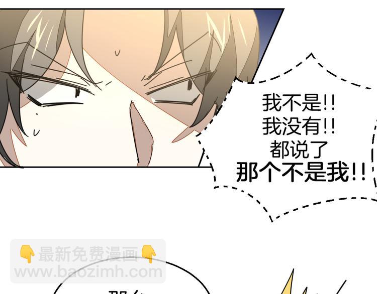 第32话 青楼历&ldquo;险&rdquo;(1/2)-第34话