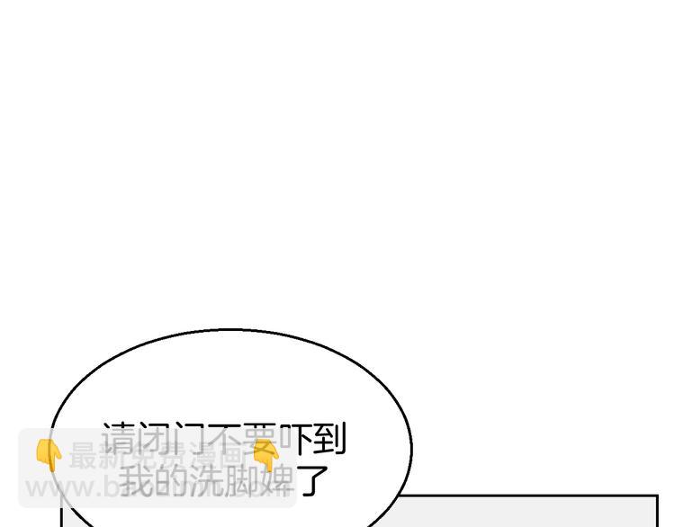 第32话 青楼历&ldquo;险&rdquo;(1/2)-第34话
