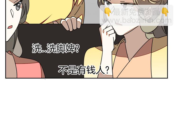第32话 青楼历&ldquo;险&rdquo;(1/2)-第34话