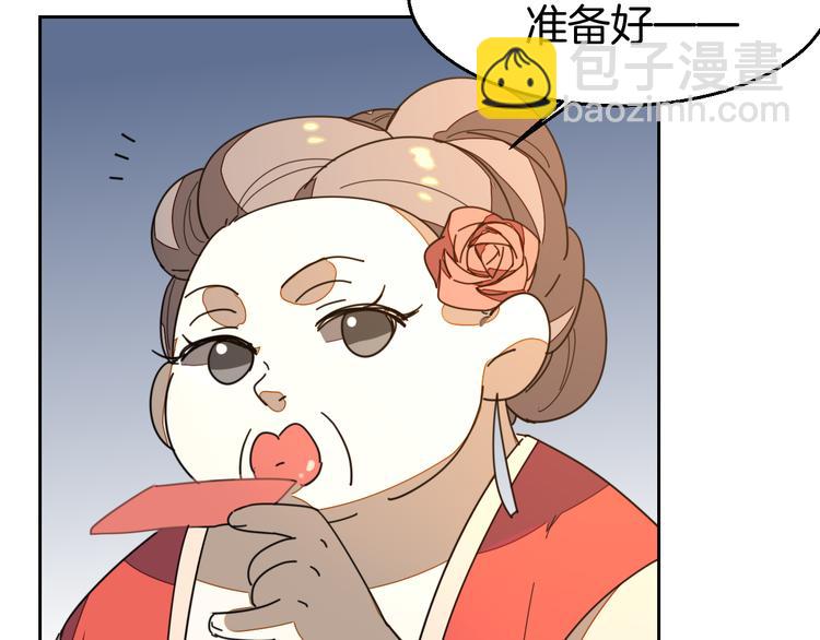 第32话 青楼历&ldquo;险&rdquo;(1/2)-第34话