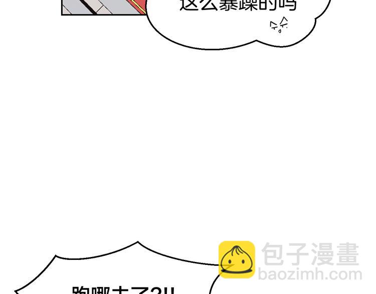 第34话 姐姐助攻(1/4)-第36话