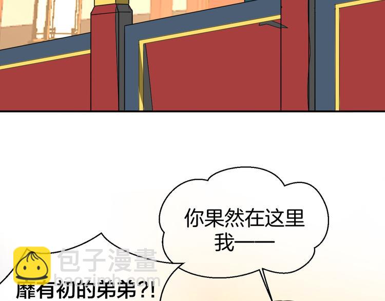 第34话 姐姐助攻(1/4)-第36话