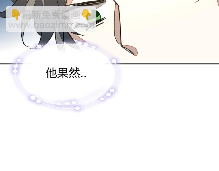 第34话 姐姐助攻(1/4)-第36话
