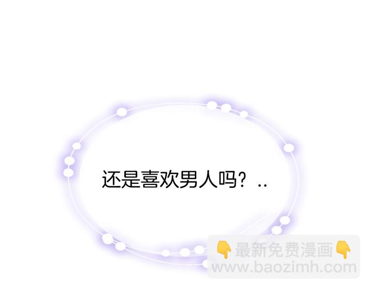 第34话 姐姐助攻(1/4)-第36话
