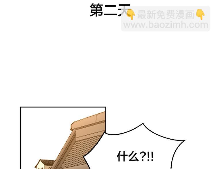 第34话 姐姐助攻(1/4)-第36话