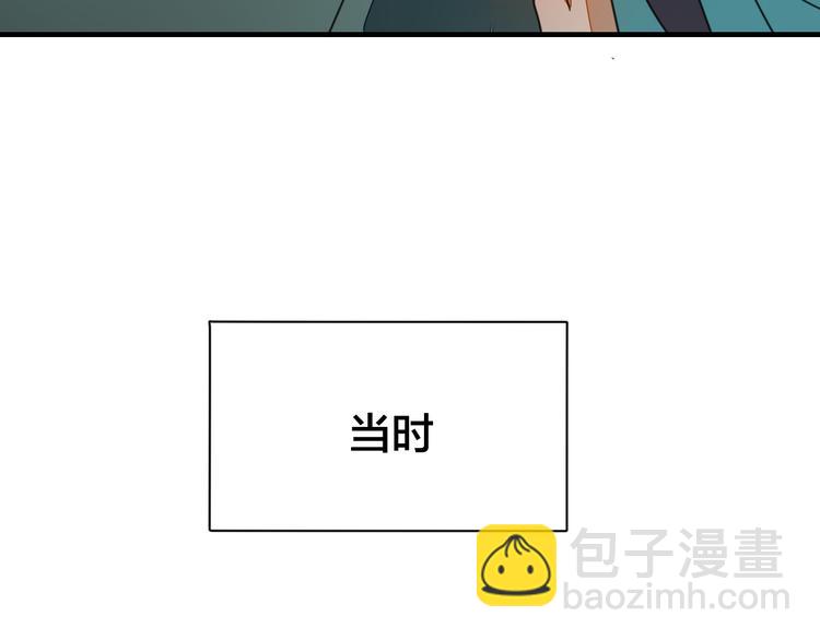 第36话 前因后果(1/3)-第38话