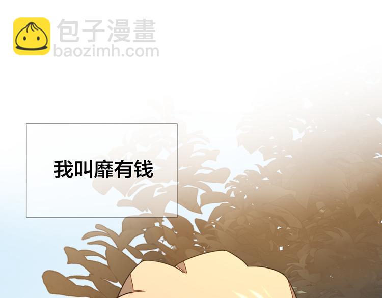 第36话 前因后果(1/3)-第38话