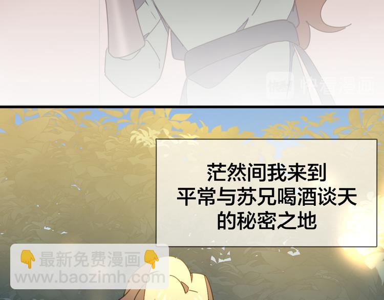 第36话 前因后果(1/3)-第38话
