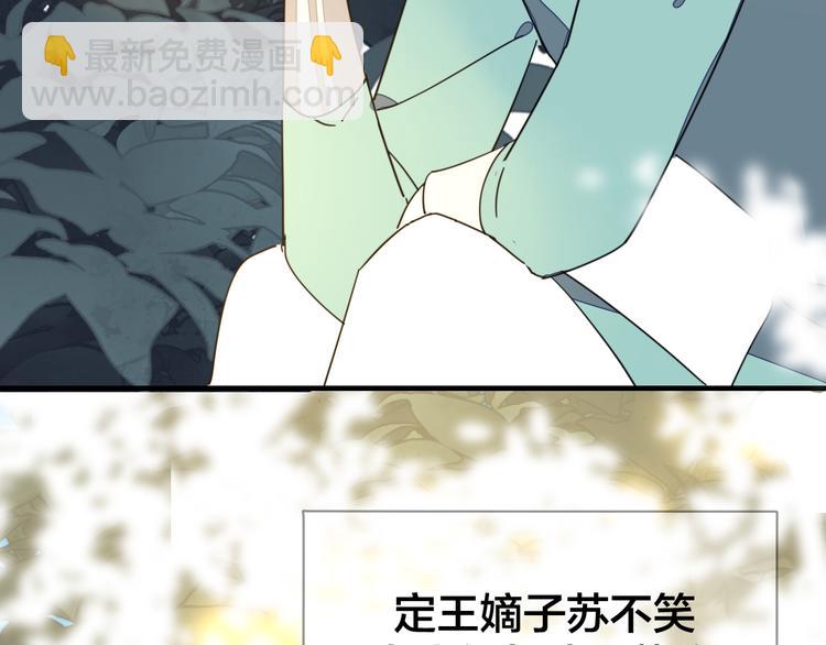 第36话 前因后果(1/3)-第38话