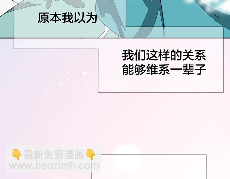 第36话 前因后果(1/3)-第38话