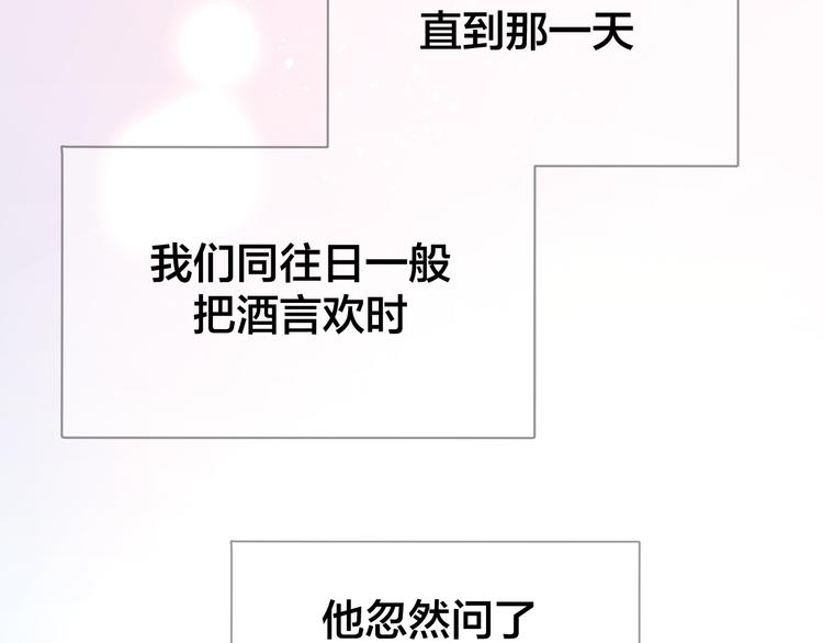 第36话 前因后果(1/3)-第38话