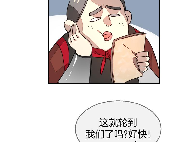 第38话 初见靡家军(1/3)-第40话