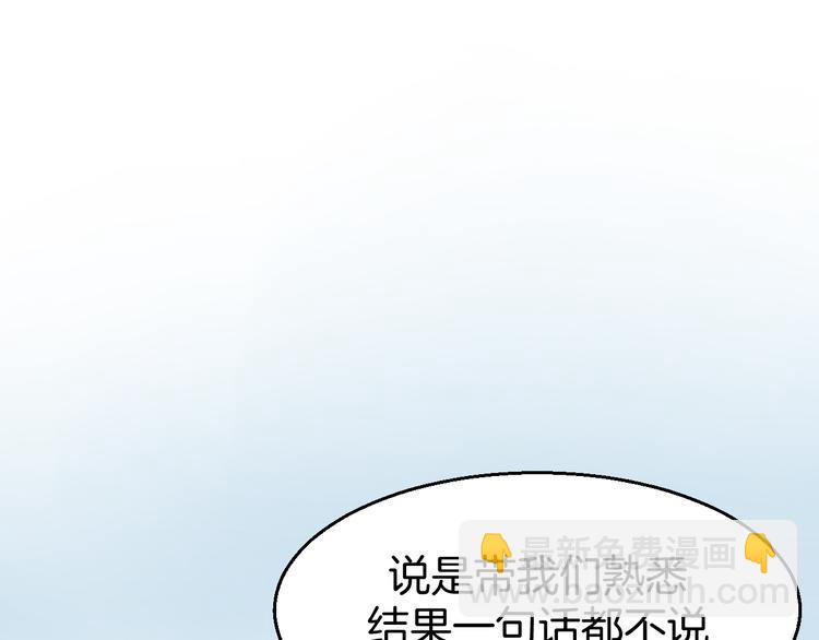 第38话 初见靡家军(1/3)-第40话