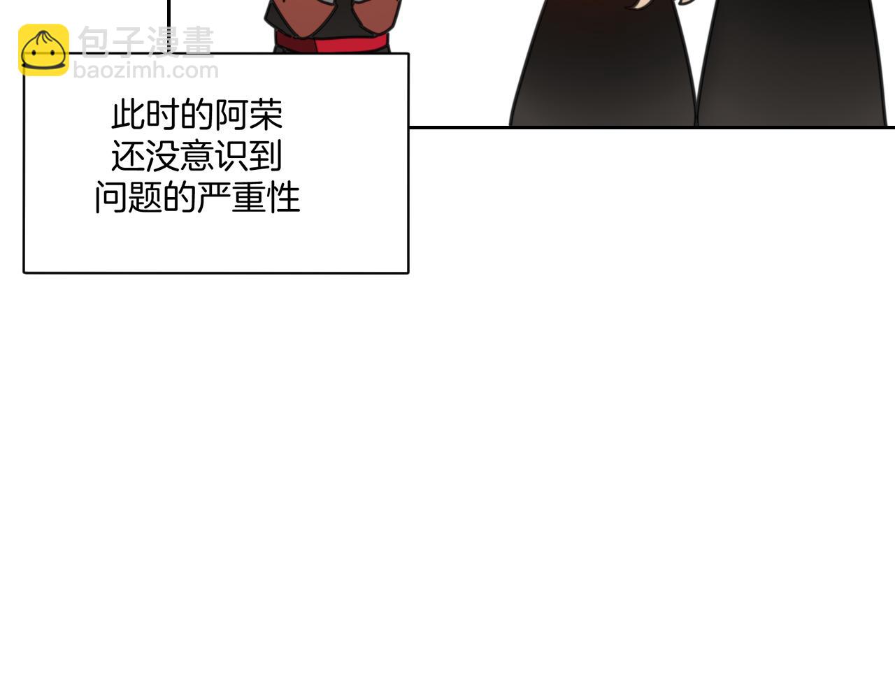 第40话 整顿军营(1/4)-第42话