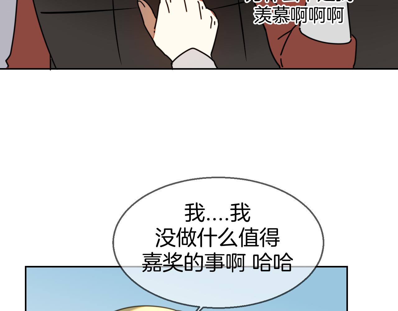 第40话 整顿军营(1/4)-第42话