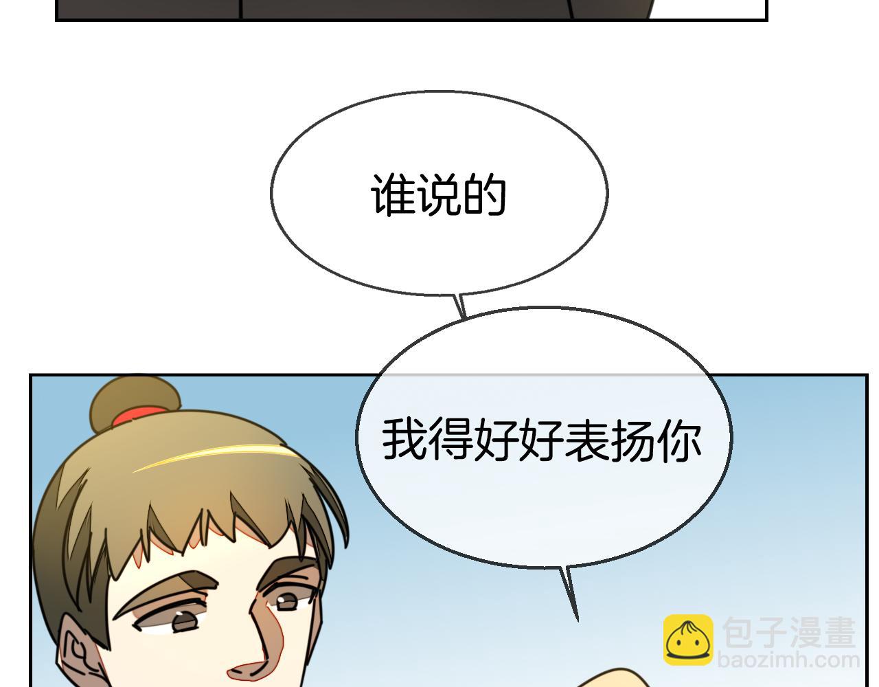 第40话 整顿军营(1/4)-第42话