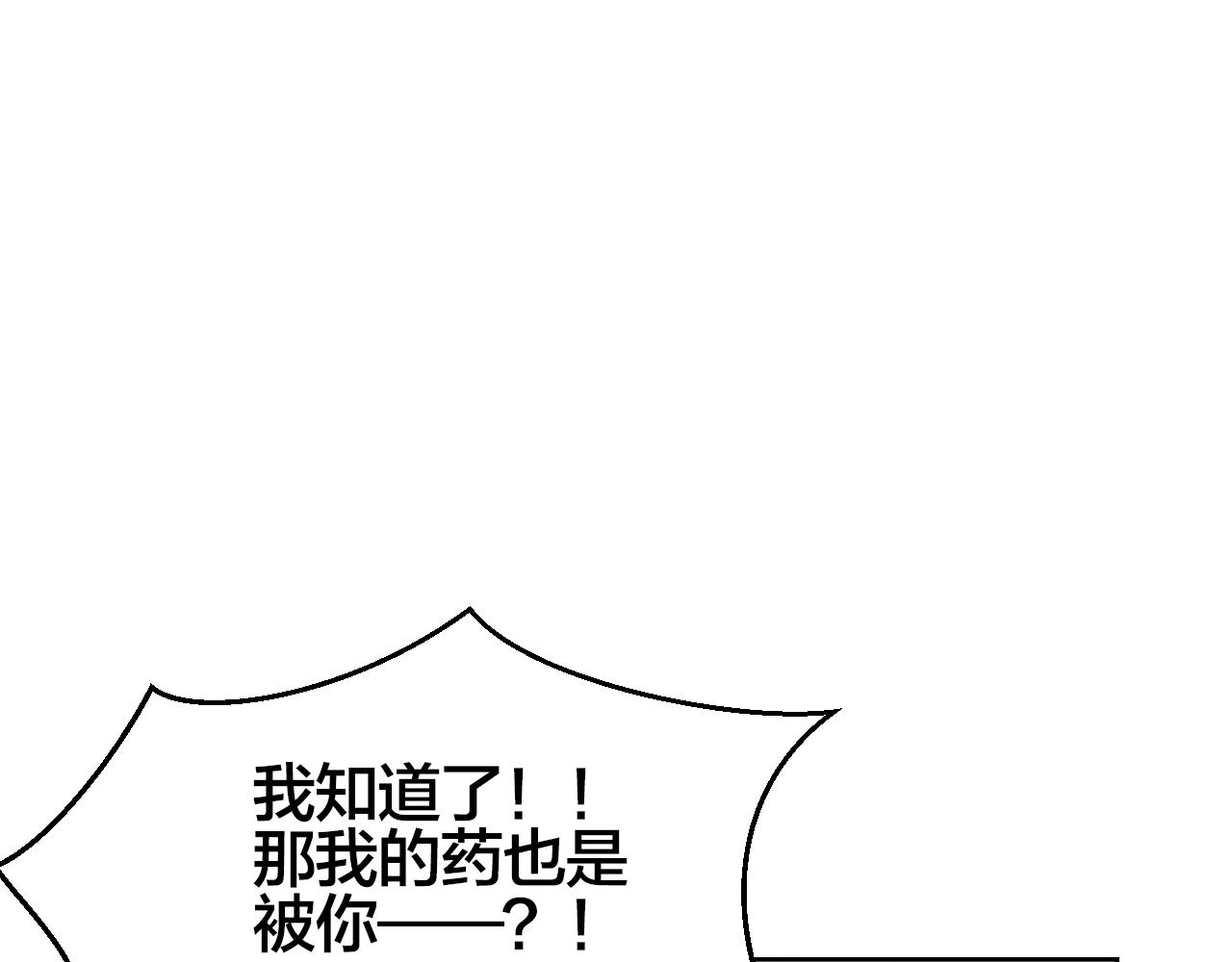 第40话 整顿军营(1/4)-第42话
