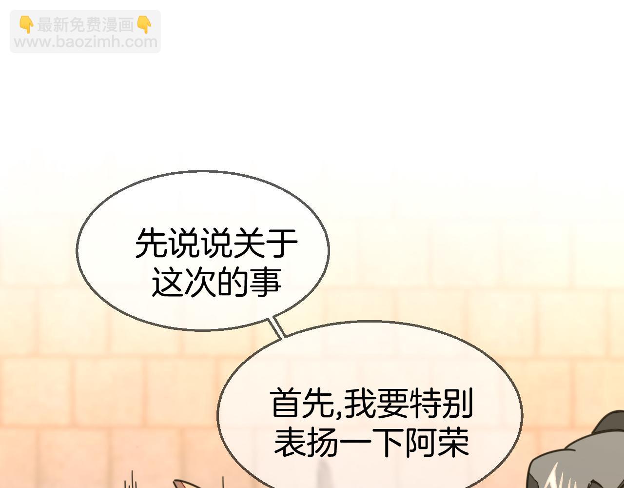 第40话 整顿军营(1/4)-第42话