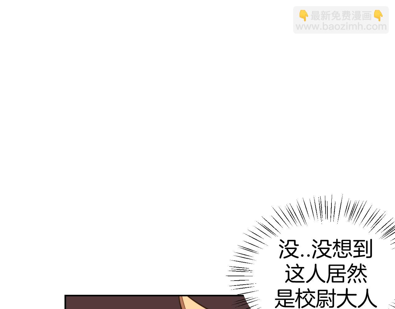 第40话 整顿军营(1/4)-第42话