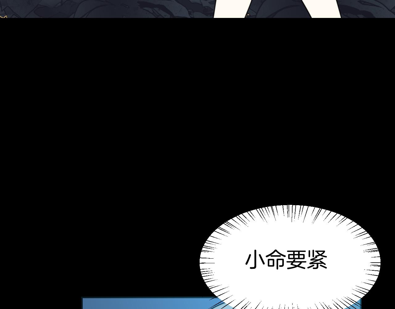 第42话 温泉偶遇(1/3)-第44话