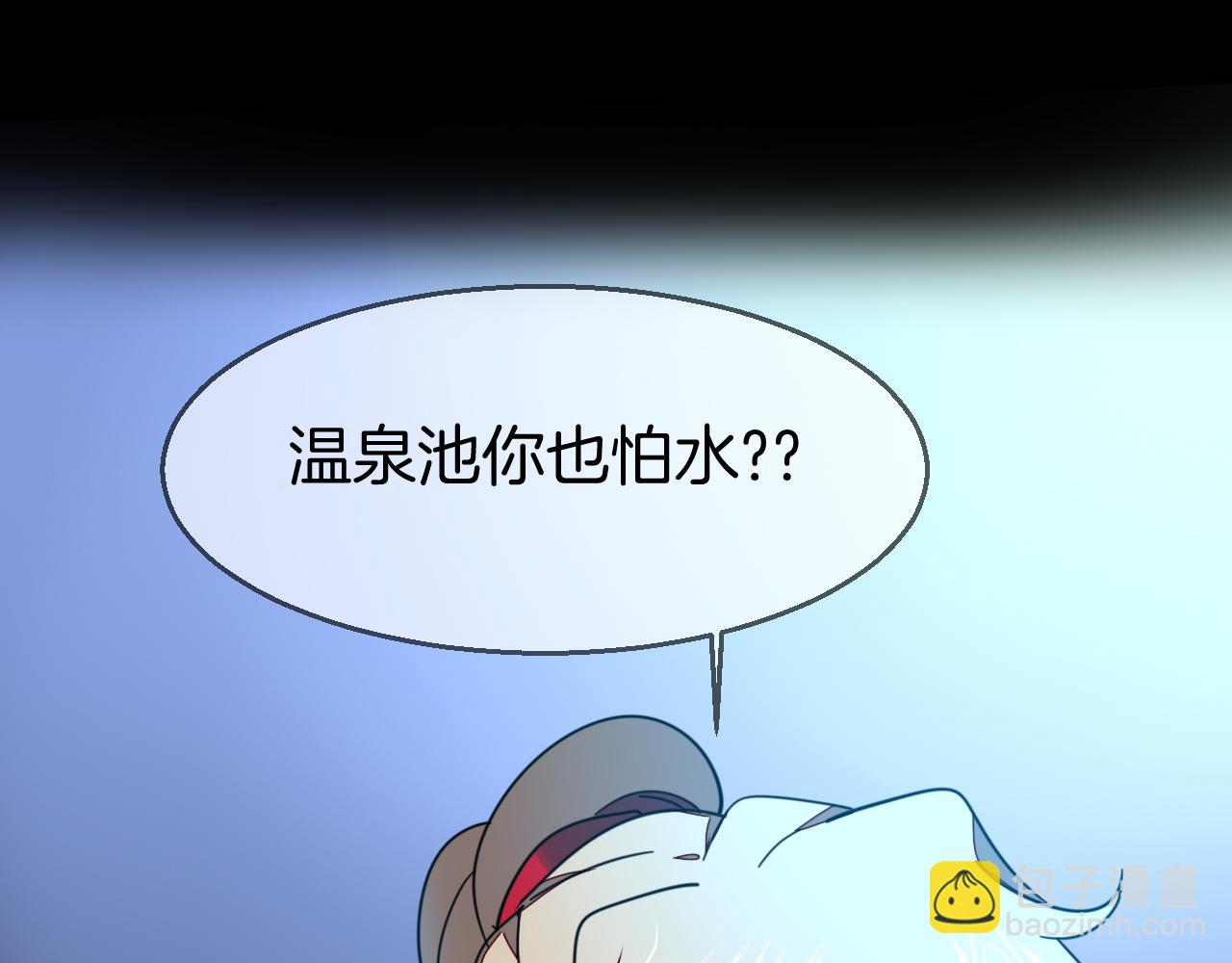 第42话 温泉偶遇(1/3)-第44话